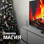 Зимняя магия! Новогоднее преображение комнаты Зимняя магия! Новогоднее преображение комнаты