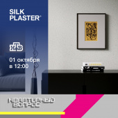 «Квартирный вопрос» на телеканале НТВ с участием SILK PLASTER – не пропустите эфир 01 октября! «Квартирный вопрос» на телеканале НТВ с участием SILK PLASTER – не пропустите эфир 01 октября!