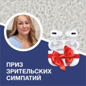 Награждение призера Фантастической Акции SILK PLASTER Награждение призера Фантастической Акции SILK PLASTER