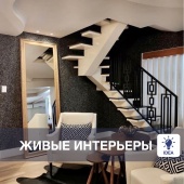 «Живые» интерьеры с жидкими обоями «Живые» интерьеры с жидкими обоями