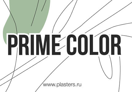 Каталог. Краска PRIME COLOR. Коллекция LIVE PALETTE