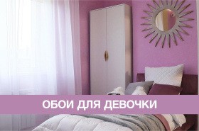 Жидкие обои SILK PLASTER Provence в программе «Артдизайн»