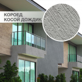 КОСОЙ ДОЖДИК. Как наносить штукатурку SILK PLASTER КОРОЕД КОСОЙ ДОЖДИК. Как наносить штукатурку SILK PLASTER КОРОЕД
