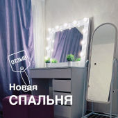 Интерьер спальни с белыми обоями / Ремонт своими руками / Отзыв Интерьер спальни с белыми обоями / Ремонт своими руками / Отзыв