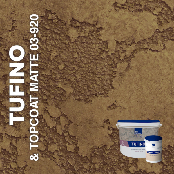 Декоративная штукатурка AlterItaly ТУФИНО (TUFINO) Naturale с эффектом травертина & Topcoat MATTE, комплект 15 кг + 2 л, оттенок 03920