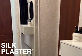 Анастасия Костючик, г. Пермь