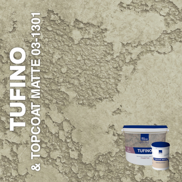 Декоративная штукатурка AlterItaly ТУФИНО (TUFINO) Naturale с эффектом травертина & Topcoat MATTE, комплект 15 кг + 2 л, оттенок 031301