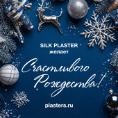 Счастливого Рождества! Счастливого Рождества!