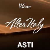 Нанесение серого оттенка ASTI 02-213 / Декоративное покрытие «Песчаные вихри» Нанесение серого оттенка ASTI 02-213 / Декоративное покрытие «Песчаные вихри»