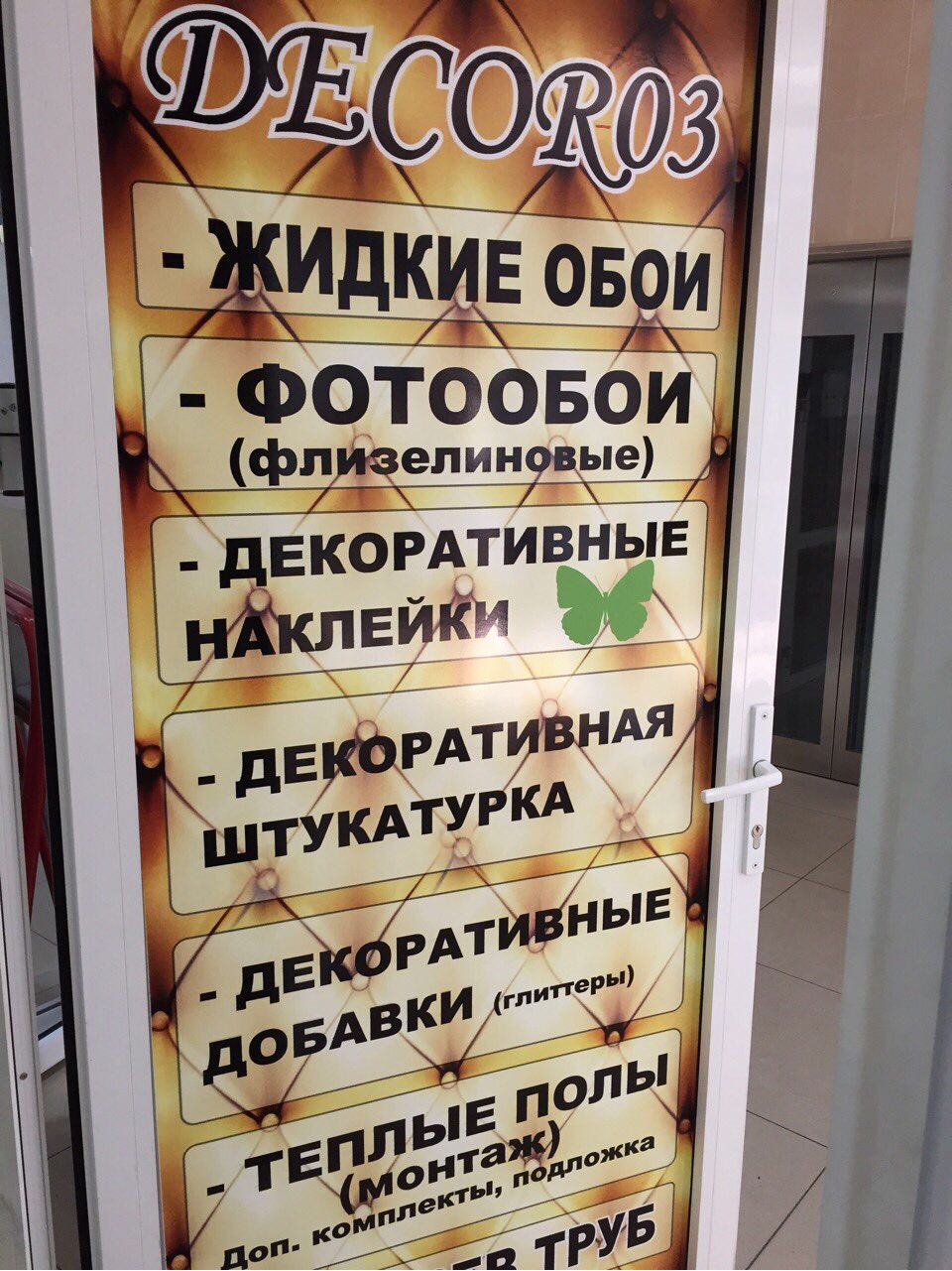 Сайт Магазина Ольхон В Улан Удэ
