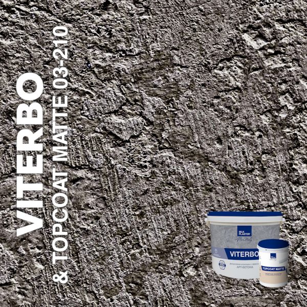Декоративная штукатурка AlterItaly ВИТЕРБО (VITERBO) Naturale с эффектом арт-бетона & Topcoat MATTE, комплект 15 кг + 2 л, оттенок 03210