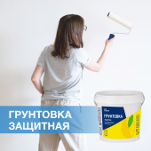 Нужна ли грунтовка под жидкие обои и чем ее можно заменить?