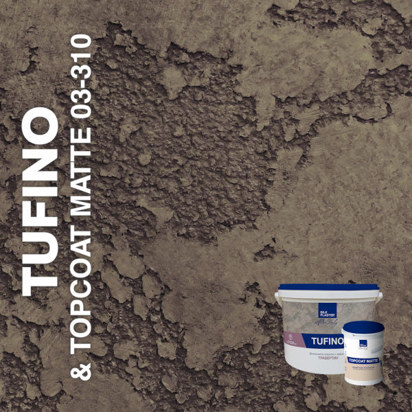 Декоративная штукатурка AlterItaly ТУФИНО (TUFINO) Naturale с эффектом травертина & Topcoat MATTE, комплект 15 кг + 2 л, оттенок 03310