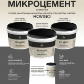 Новый материал в линейке ALTERITALY – микроцемент ROVIGO Новый материал в линейке ALTERITALY – микроцемент ROVIGO