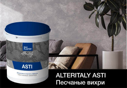 Asti