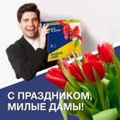 SILK PLASTER поздравляет дам с Международным женским днем и желает приятных перемен в доме! SILK PLASTER поздравляет дам с Международным женским днем и желает приятных перемен в доме!