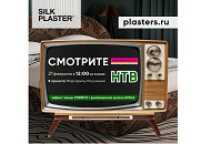 Новый проект SILK PLASTER в «Квартирном вопросе»! CORSICO и AVOLA в проекте Маргариты Посуховой.