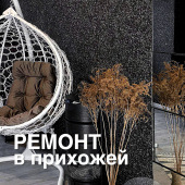 Черные обои EAST в прихожей. Это особая атмосфера! Черные обои EAST в прихожей. Это особая атмосфера!