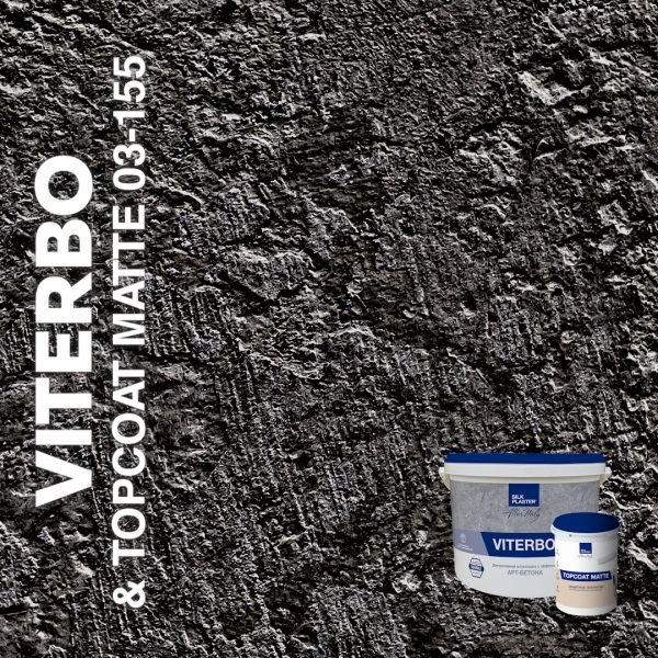 Декоративная штукатурка AlterItaly ВИТЕРБО (VITERBO) Naturale с эффектом арт-бетона & Topcoat MATTE, комплект 15 кг + 2 л, оттенок 03155