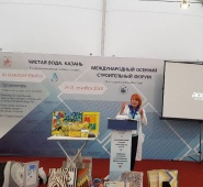 Выставка в Казани