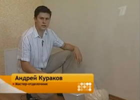 SILK PLASTER на Первом канале!