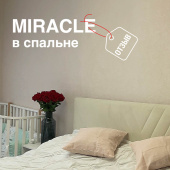 Спальня, о которой мечтает каждая девушка! / Ремонт с жидкими обоями