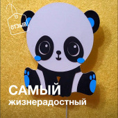 Самые жизнерадостные обои для неровных стен! Самые жизнерадостные обои для неровных стен!