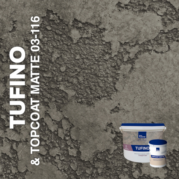 Декоративная штукатурка AlterItaly ТУФИНО (TUFINO) Naturale с эффектом травертина & Topcoat MATTE, комплект 15 кг + 2 л, оттенок 03116