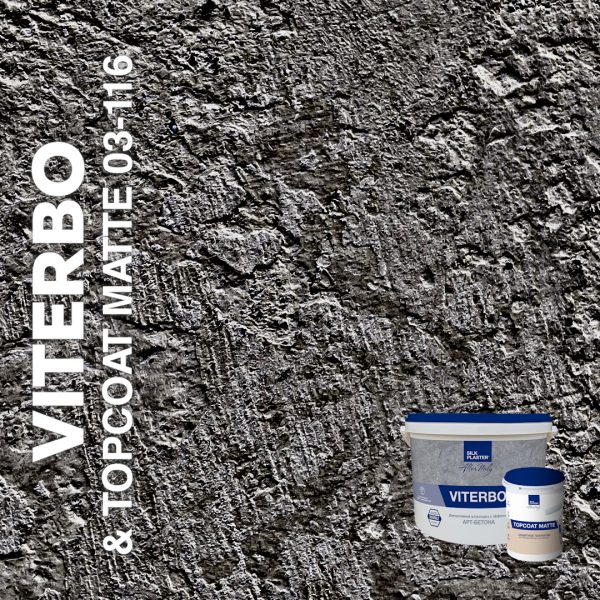 Декоративная штукатурка AlterItaly ВИТЕРБО (VITERBO) Naturale с эффектом арт-бетона & Topcoat MATTE, комплект 15 кг + 2 л, оттенок 03116