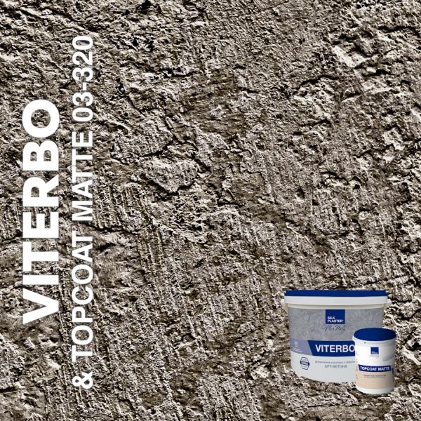 Декоративная штукатурка AlterItaly ВИТЕРБО (VITERBO) Naturale с эффектом арт-бетона & Topcoat MATTE, комплект 15 кг + 2 л, оттенок 03320
