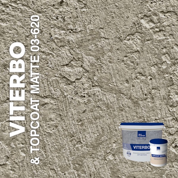 Декоративная штукатурка AlterItaly ВИТЕРБО (VITERBO) Naturale с эффектом арт-бетона & Topcoat MATTE, комплект 15 кг + 2 л, оттенок 03620