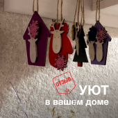 Уютная прихожая, достойная обложки журнала Уютная прихожая, достойная обложки журнала