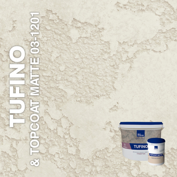 Декоративная штукатурка TUFINO & Topcoat MATTE 03-100, 03-1201