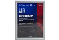 Финалист акселератора технологических стартапов BUILD UP в области строительства и девелопмента