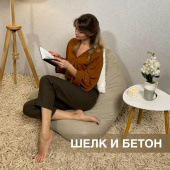 SILK PLASTER – нежный шелк для бетонных стен