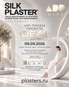 Silk Plaster — на масштабной выставке IDEAL DESIGN SPACE в Москве! Silk Plaster — на масштабной выставке IDEAL DESIGN SPACE в Москве!