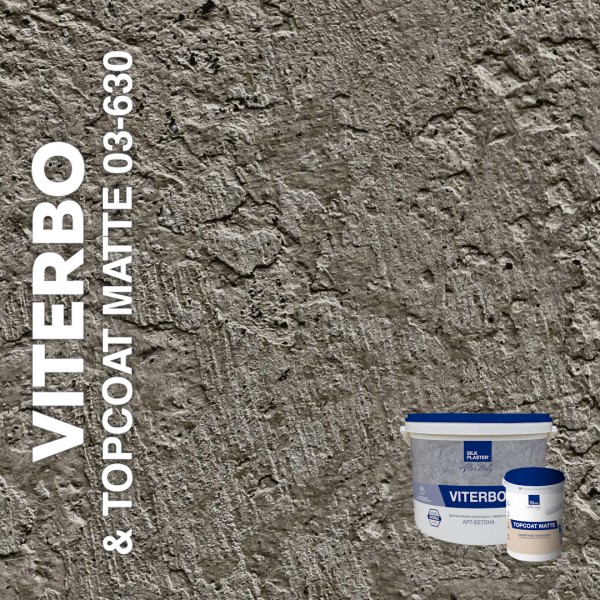 Декоративная штукатурка AlterItaly ВИТЕРБО (VITERBO) Naturale с эффектом арт-бетона & Topcoat MATTE, комплект 15 кг + 2 л, оттенок 03630