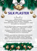 Расписание работы в праздничные дни Расписание работы в праздничные дни