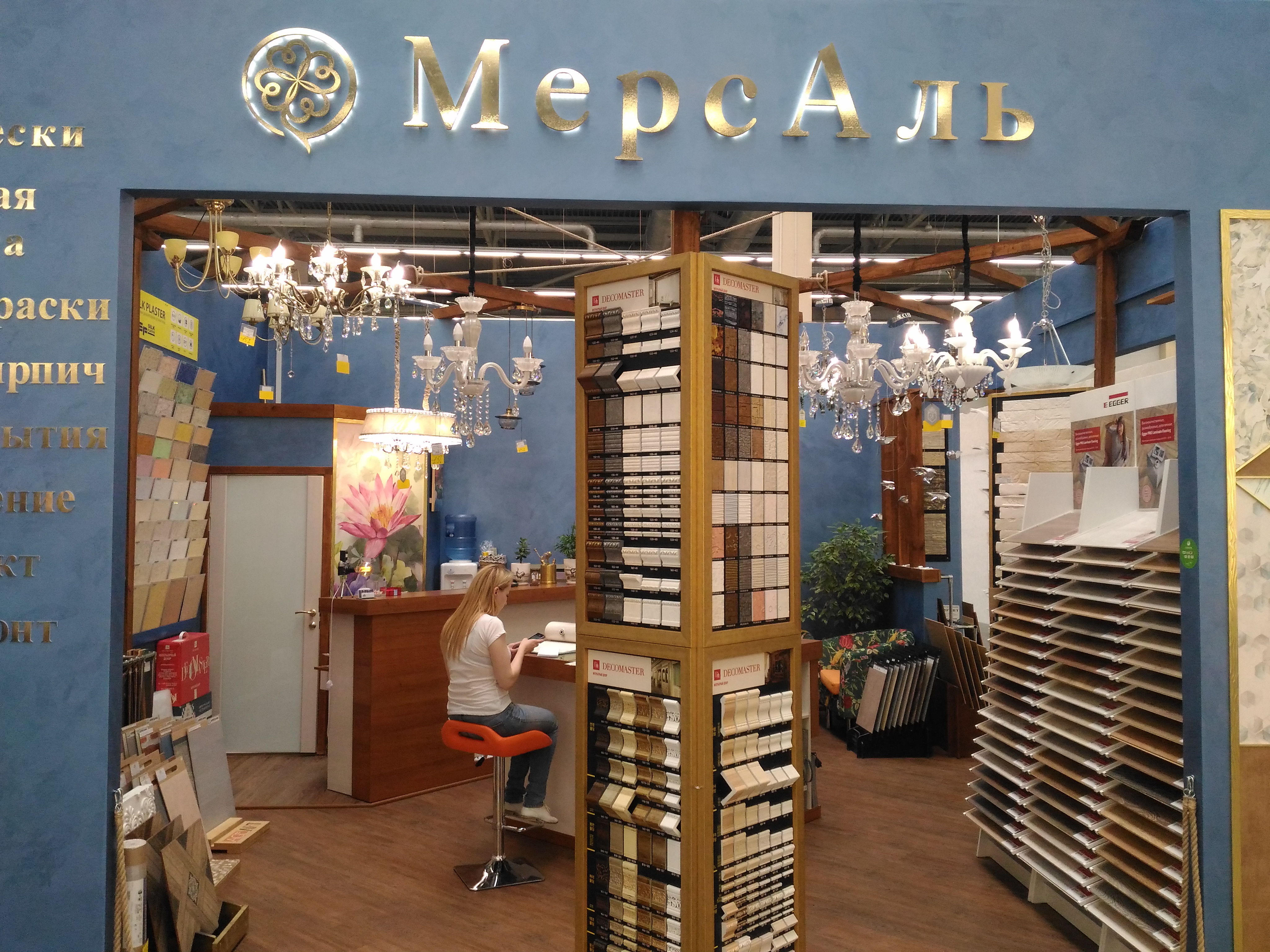 Товары Магазина Аксон В Костроме