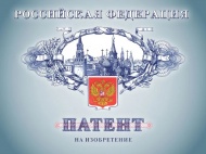 Патентные споры Патентные споры
