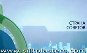 SILK PLASTER на ТВ в Нижнем Новгороде