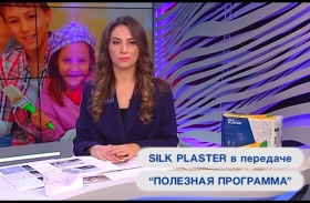 SILK PLASTER в «Полезной программе» на телеканалах «Открытый мир» и «О, Кино!». Выпуск 2