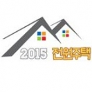 Выставка HomereFair в Корее август 2015