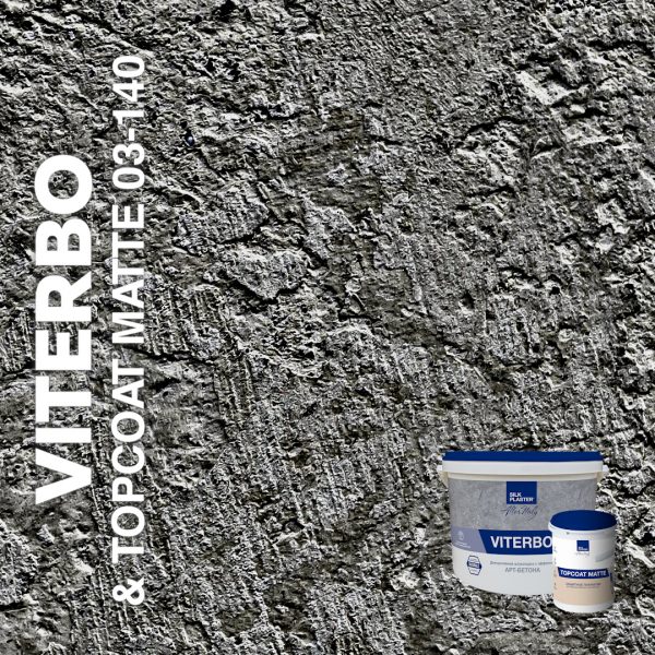 Декоративная штукатурка AlterItaly ВИТЕРБО (VITERBO) Naturale с эффектом арт-бетона & Topcoat MATTE, комплект 15 кг + 2 л, оттенок 03140