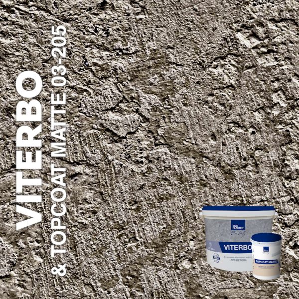 Декоративная штукатурка AlterItaly ВИТЕРБО (VITERBO) Naturale с эффектом арт-бетона & Topcoat MATTE, комплект 15 кг + 2 л, оттенок 03205