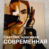 Светлые обои для гостиной в современном стиле Светлые обои для гостиной в современном стиле