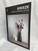 Каталог AlterItaly Breeze