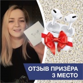 Награждение призера Фантастической Акции SILK PLASTER Награждение призера Фантастической Акции SILK PLASTER