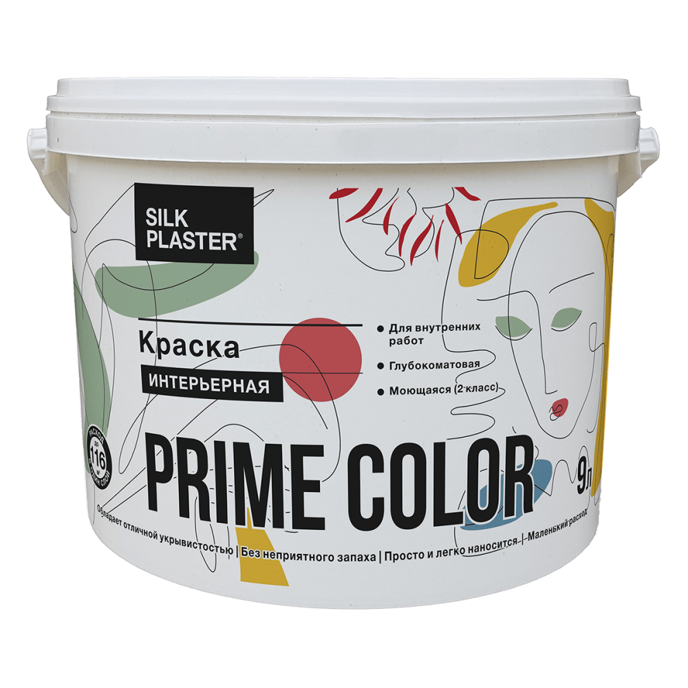 Моющаяся краска