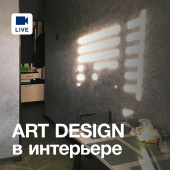 Шелковые обои ART DESIGN в интерьере. Отзыв Шелковые обои ART DESIGN в интерьере. Отзыв